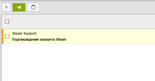 Письмо от Steam Support в почтовом ящике