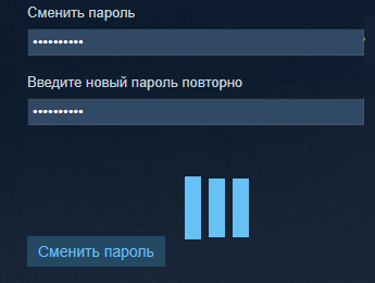 Поля для нового пароля и кнопка «Сменить пароль»