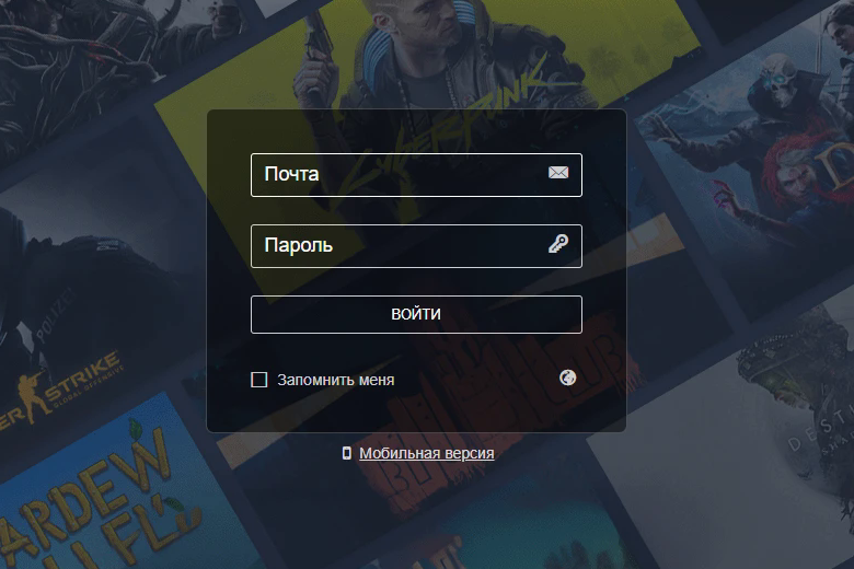 Страница входа steamwebmail.com на компьютере